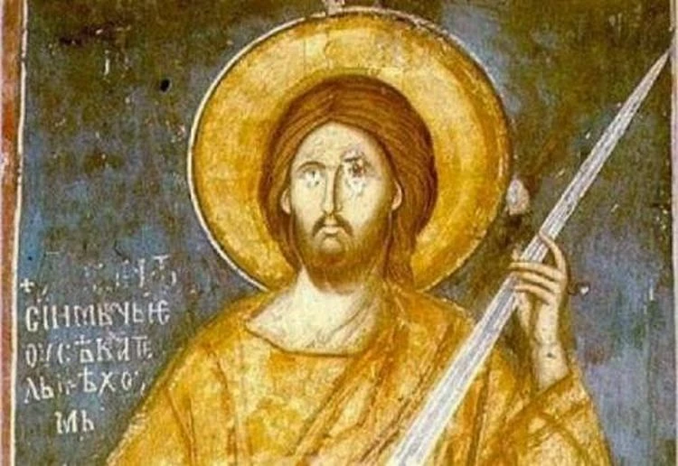 Η πιο σπάνια εικόνα του Χριστού βρίσκεται στο Κοσσυφοπέδιο